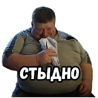 😶