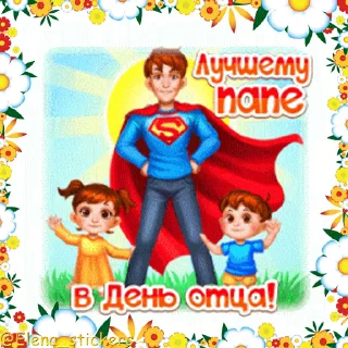 👨‍👧‍👦