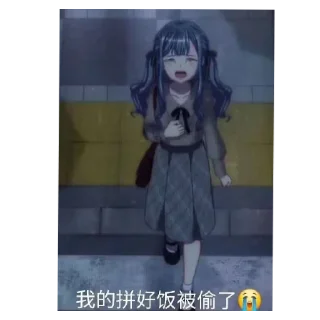 😭