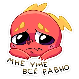 ☹️