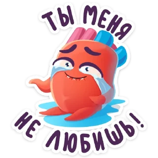 😭