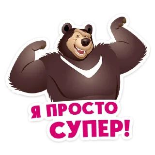 💪