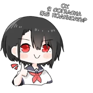 Шоё - @tg_sticks
