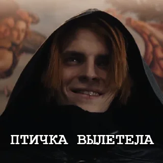 Игорёк и ко