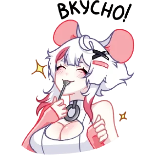 😋