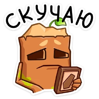 ☹️