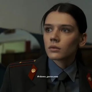 😳