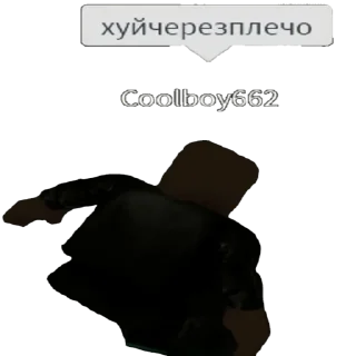 😎
