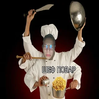 👨‍🍳
