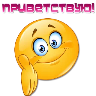 Одни эмоции. Часть 1 @Elena_stickers