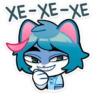 😈