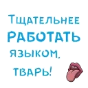 👄