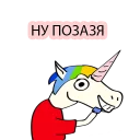 😕