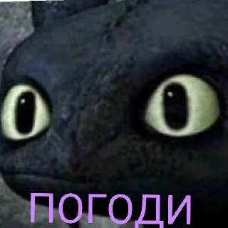 😳