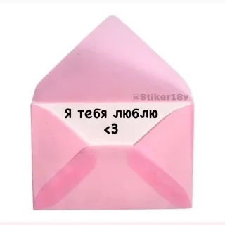 Letter for you