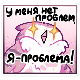 😈