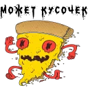 🍕
