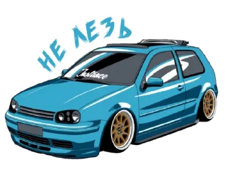 😤
