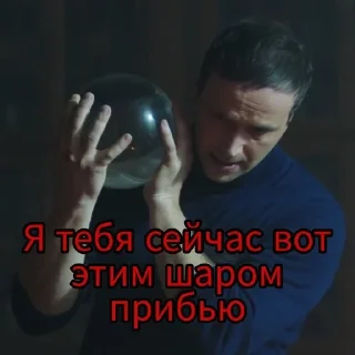 😡