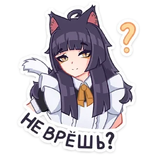 ❓
