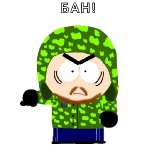 😤