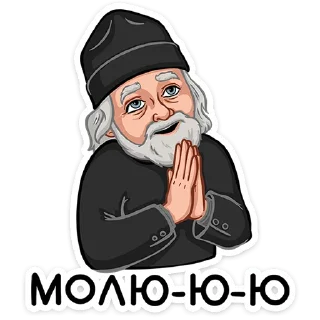 🙏
