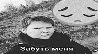 😔