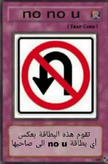 ↩️