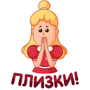 🥺