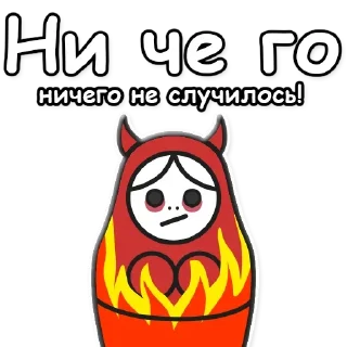 😈