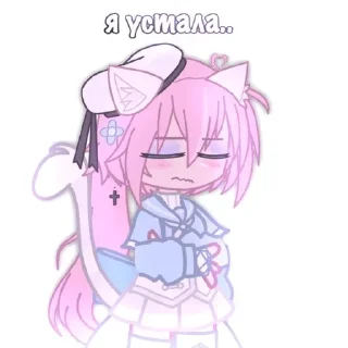 😭
