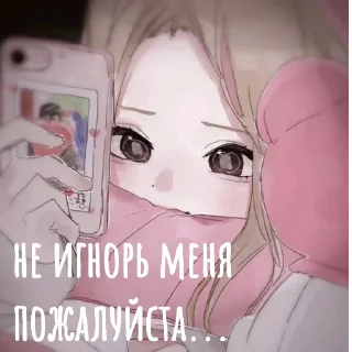 😪