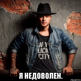😠