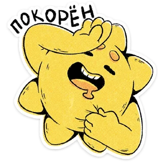 ⭐