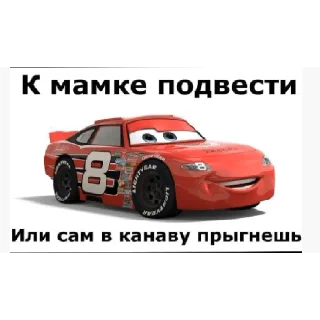 😎