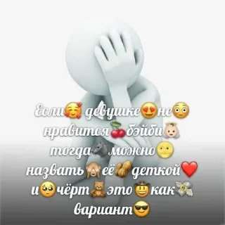 😔