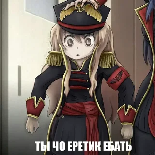 😡
