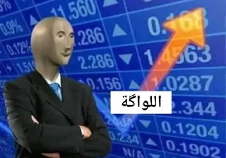 ↗️