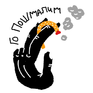 🚬