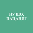 Аристократія