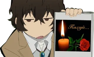 🕯