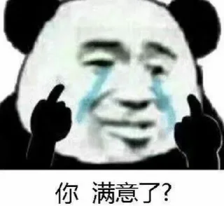 😭