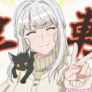 ✌
