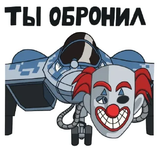 🤡