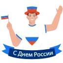 🇷🇺