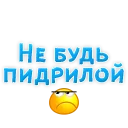 😡