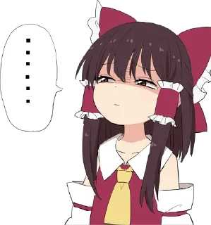 🤨
