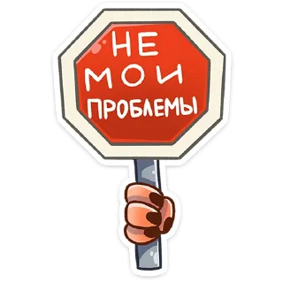 🙅‍♂️