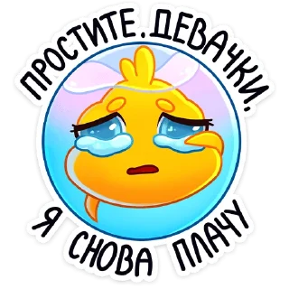 😭