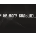 😢